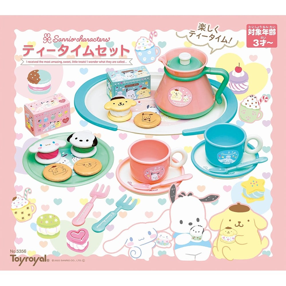 サンリオキャラクターズティータイムセット