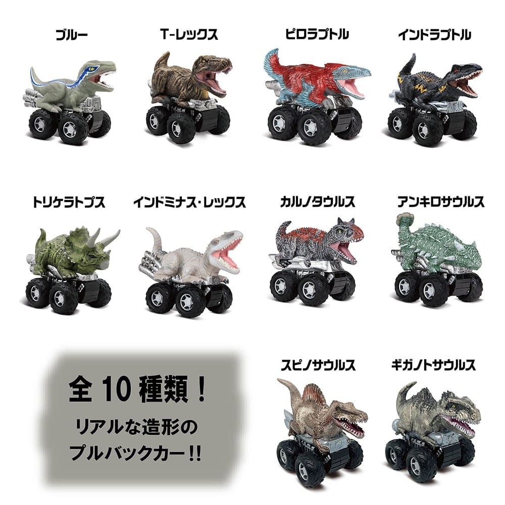 TM-JW-ZRDJP ジュラシック・ワールド ズームライダーズ