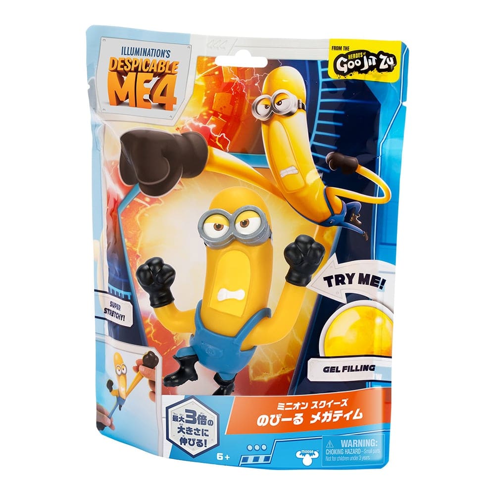 ミニオンスクイーズ　のびーる　メガティム