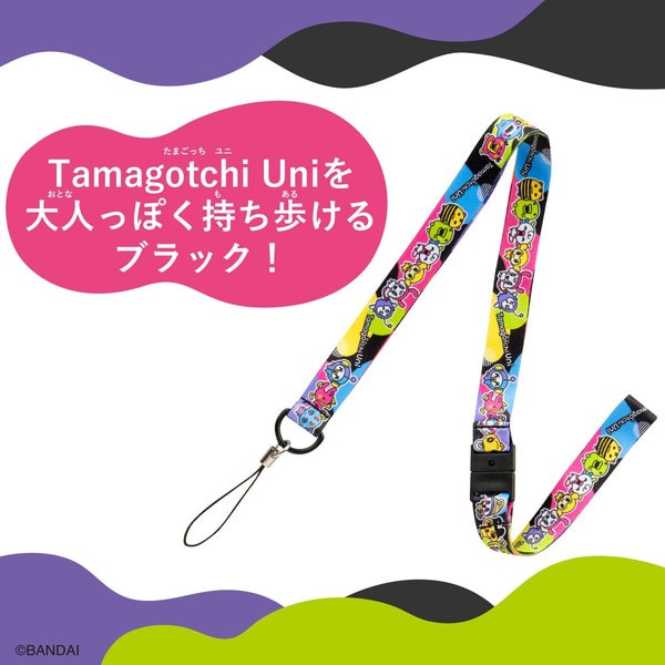 Tamagotchi Uni ネックストラップ Unique Black