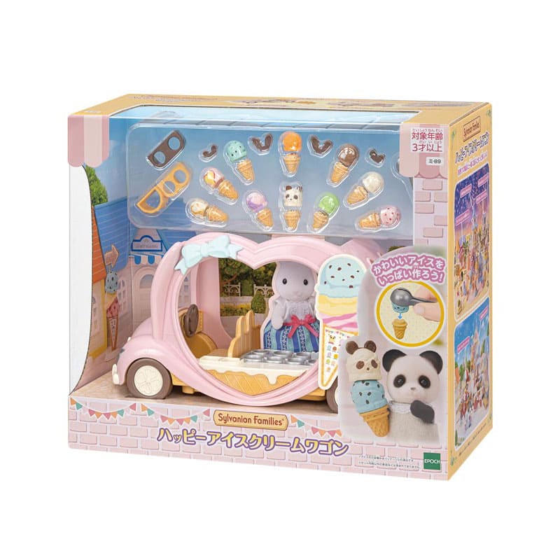 シルバニアファミリー　ハッピーアイスクリームワゴン