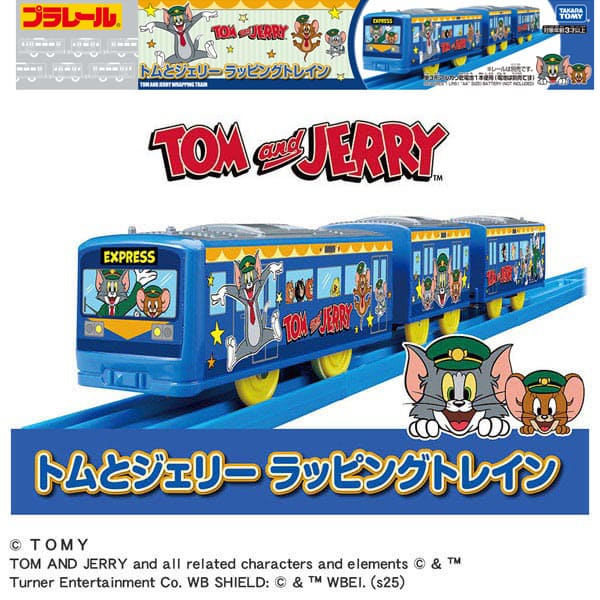 トムとジェリー　ラッピングトレイン