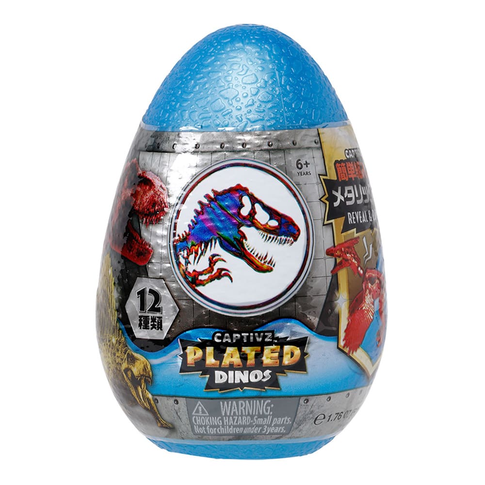 ジュラシック・ワールド キャプティブズ メタリック（全12種）