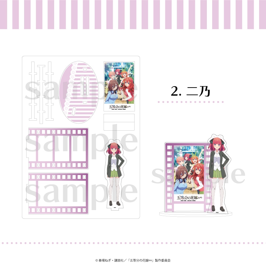 『五等分の花嫁∽』場面写アクリルスタンド02.中野二乃