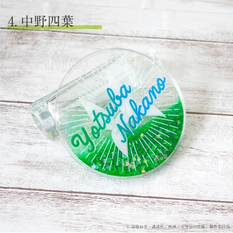 映画『五等分の花嫁』グリッターコースター04.中野四葉