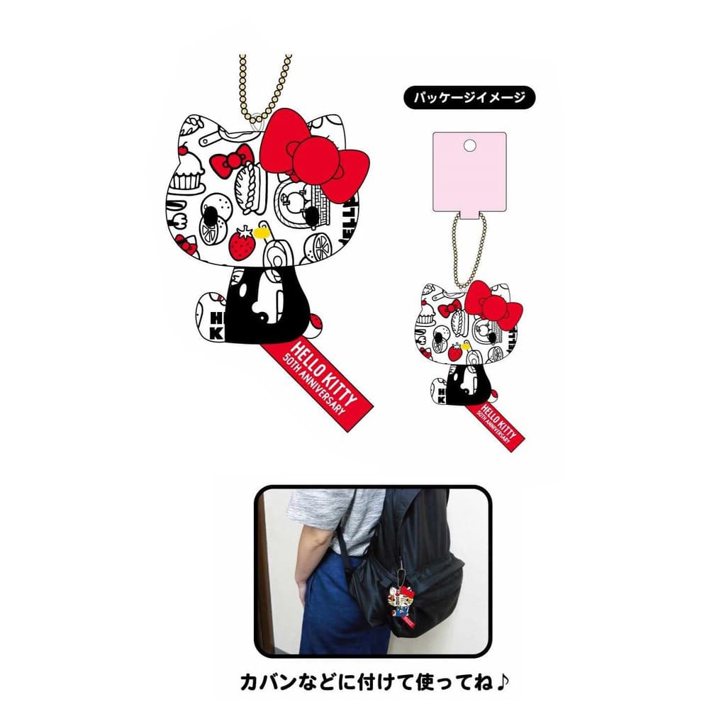 ハローキティ（50THシリーズ） ボールチェーンマスコット（レッド）