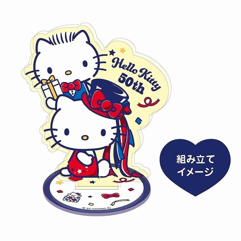 ハローキティ クリップ付きアクリルスタンド キティ＆ダニエル