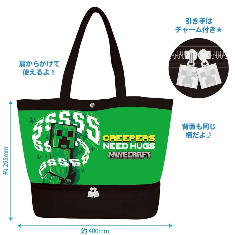 マインクラフト　ポケット付きビニールトート プールバッグ （クリーパー）