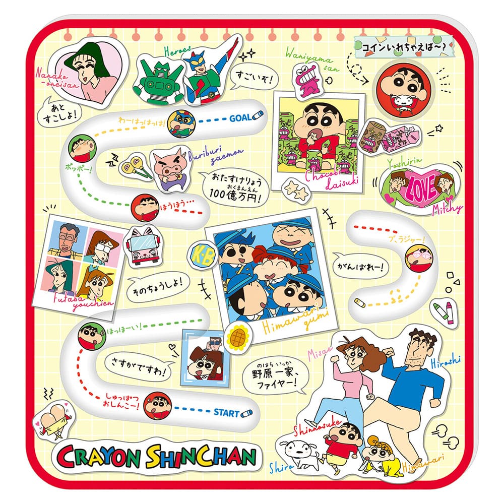 クレヨンしんちゃん　コロコロコイン しんちゃん
