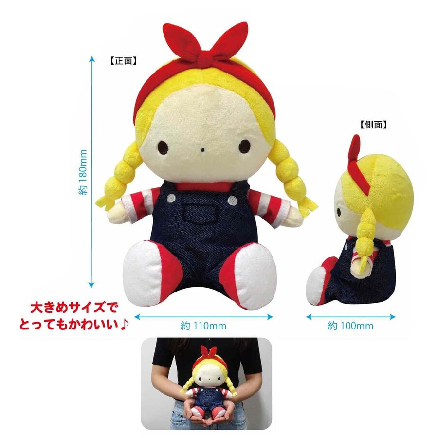 サンリオ  パティ＆ジミーぬいぐるみ／パティ