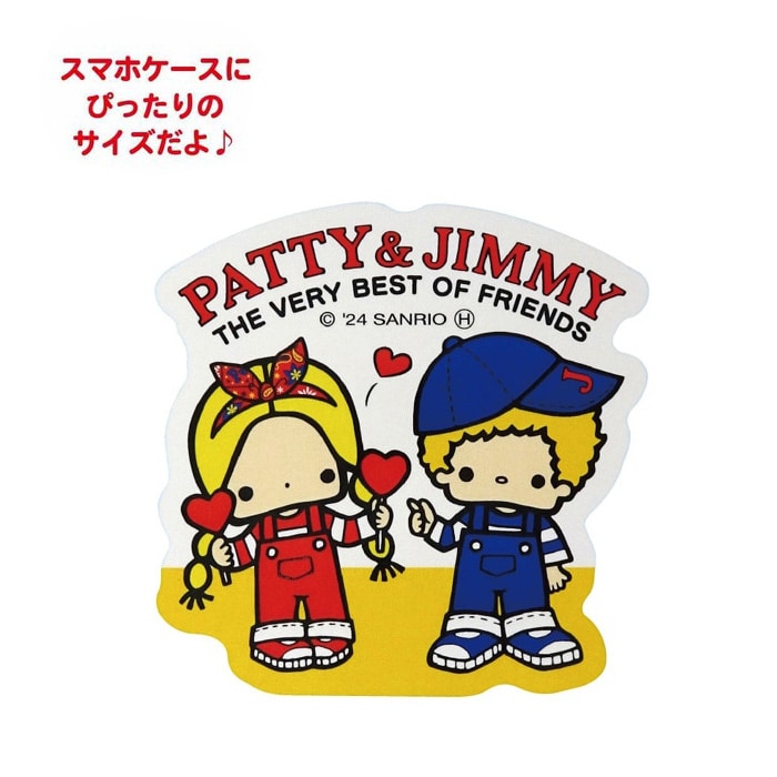 サンリオ  パティ＆ジミー ステッカー（ハート）