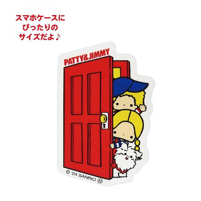 サンリオ  パティ＆ジミー ステッカー（ドア）