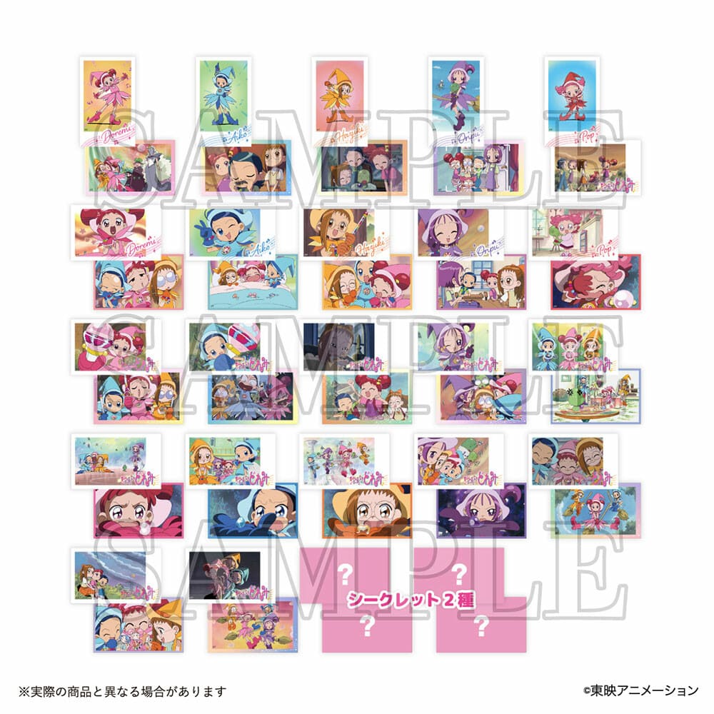 おジャ魔女どれみ シークレットスマロイド（全24種）