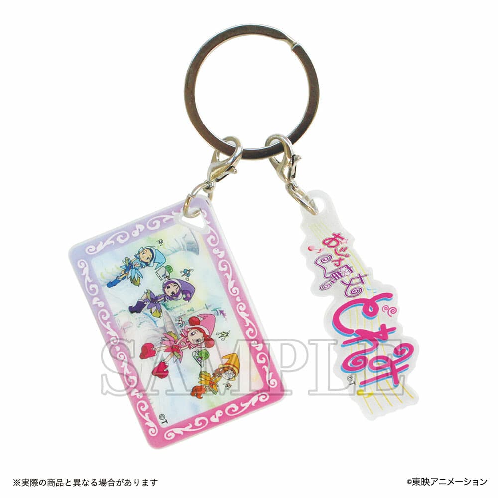 おジャ魔女どれみ 2チャームキーホルダー 場面写＋ロゴ