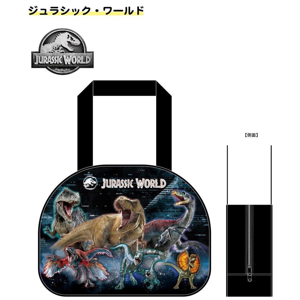 ジュラシック・ワールド　キッズビニールボストンバッグ