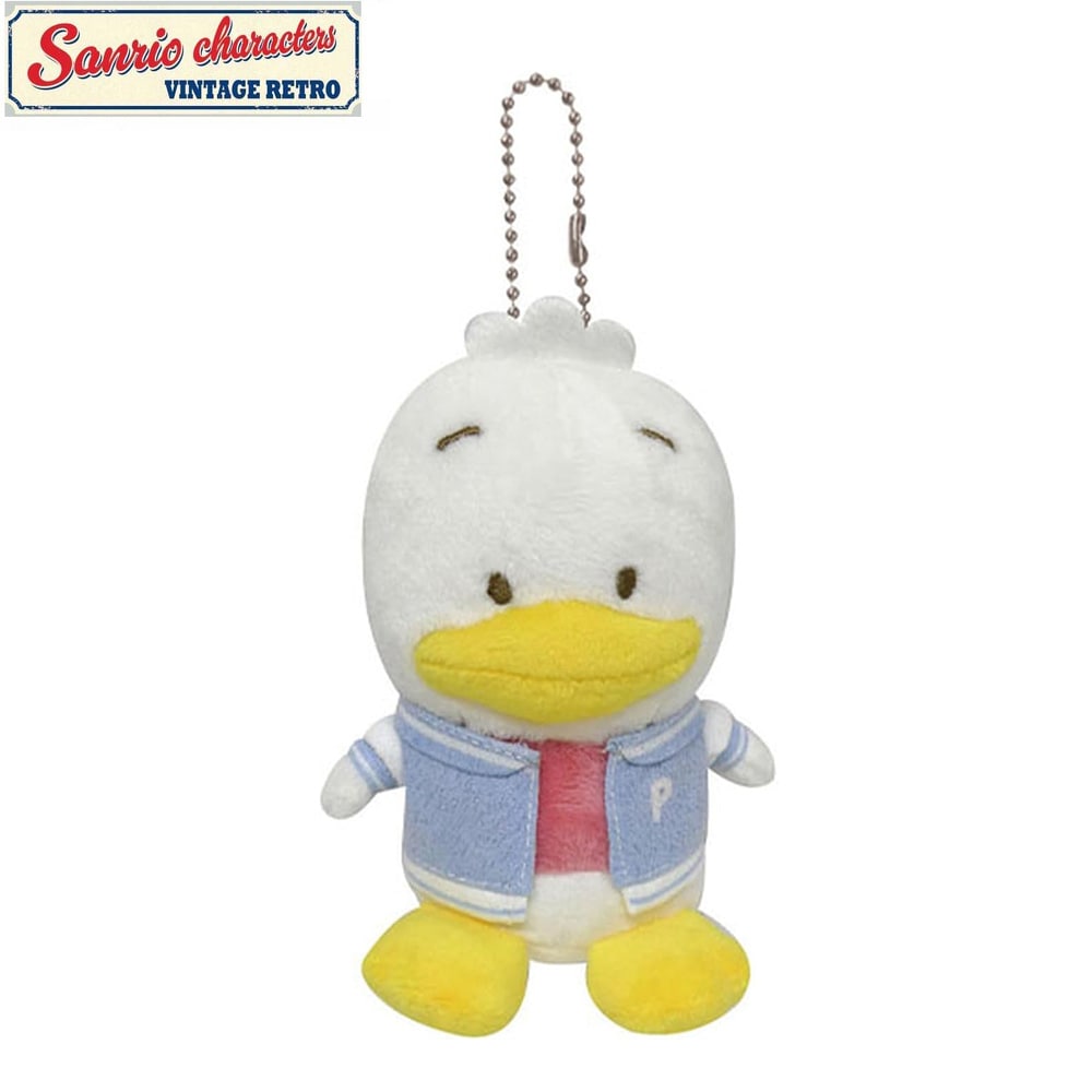 サンリオ ヴィンテージレトロ ボールチェーンマスコット（あひるのベックル）