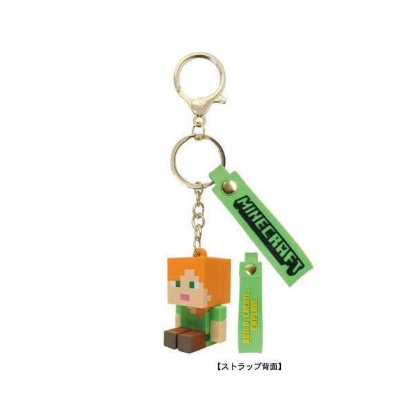 Minecraft マインクラフト マスコットキーホルダー（アレックス）