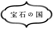 ΂̍
