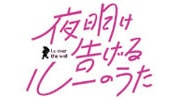 閾郋[̂
