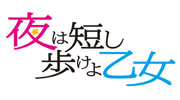 ͒Z扳