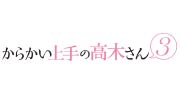 炩̍؂R