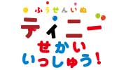 ӂ񂢂ʃeBj[