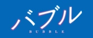 {ou}