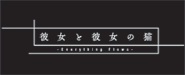 {ޏƔޏ̔L}