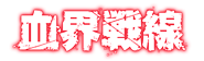 {E}