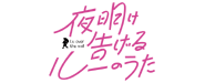 {閾郋[̂}