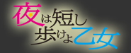 {͒Z扳}