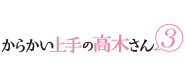 {炩̍؂}