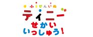 {ӂ񂢂ʃeBj[}