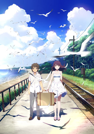 公式サイトはこちら キービジュアル