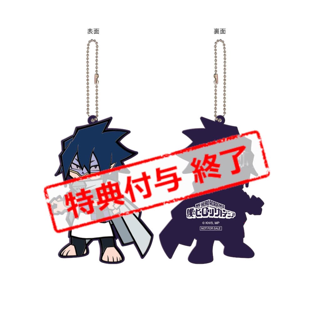 描き下ろし公式デフォルメキャラクターラバーキーホルダー