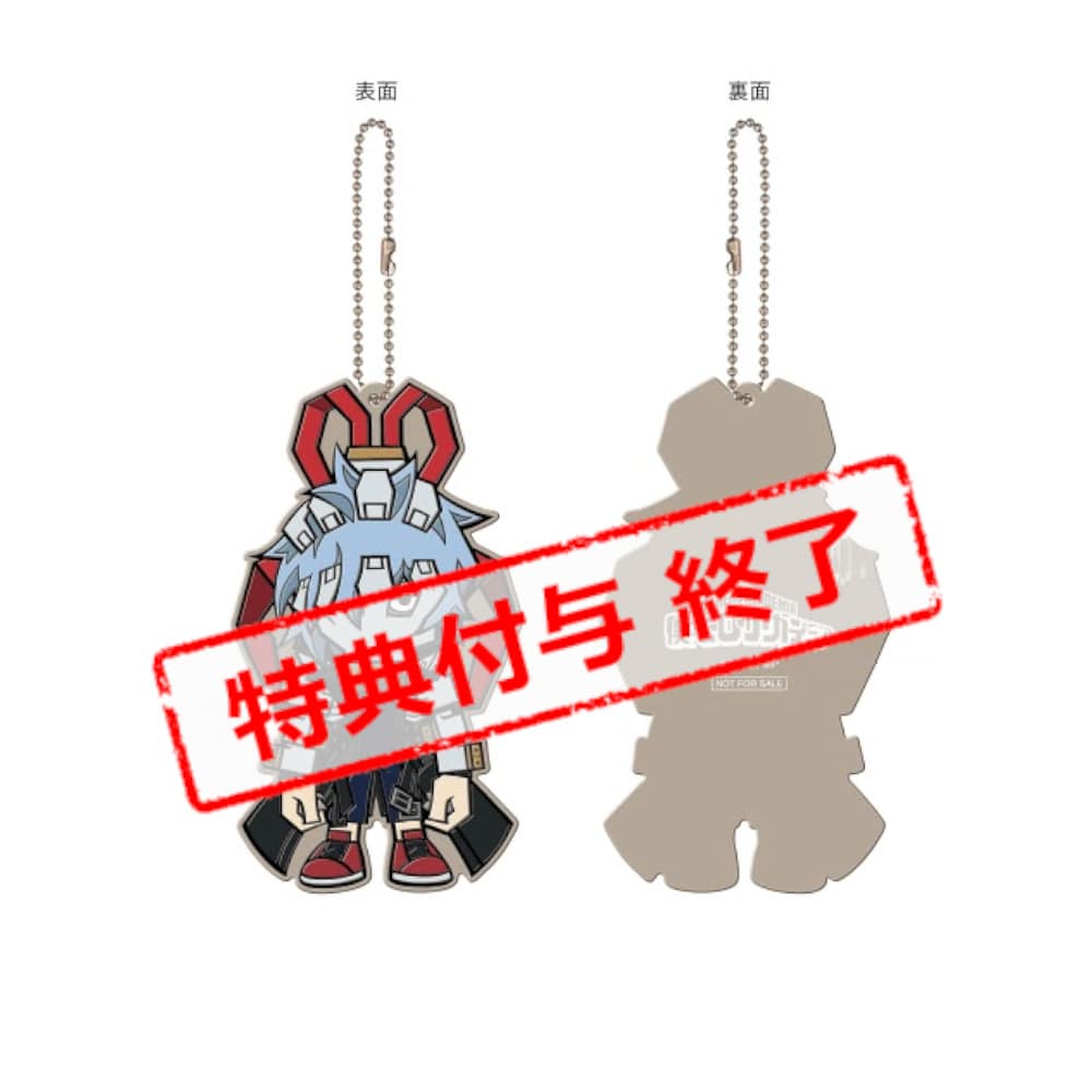 描き下ろし公式デフォルメキャラクターラバーキーホルダー