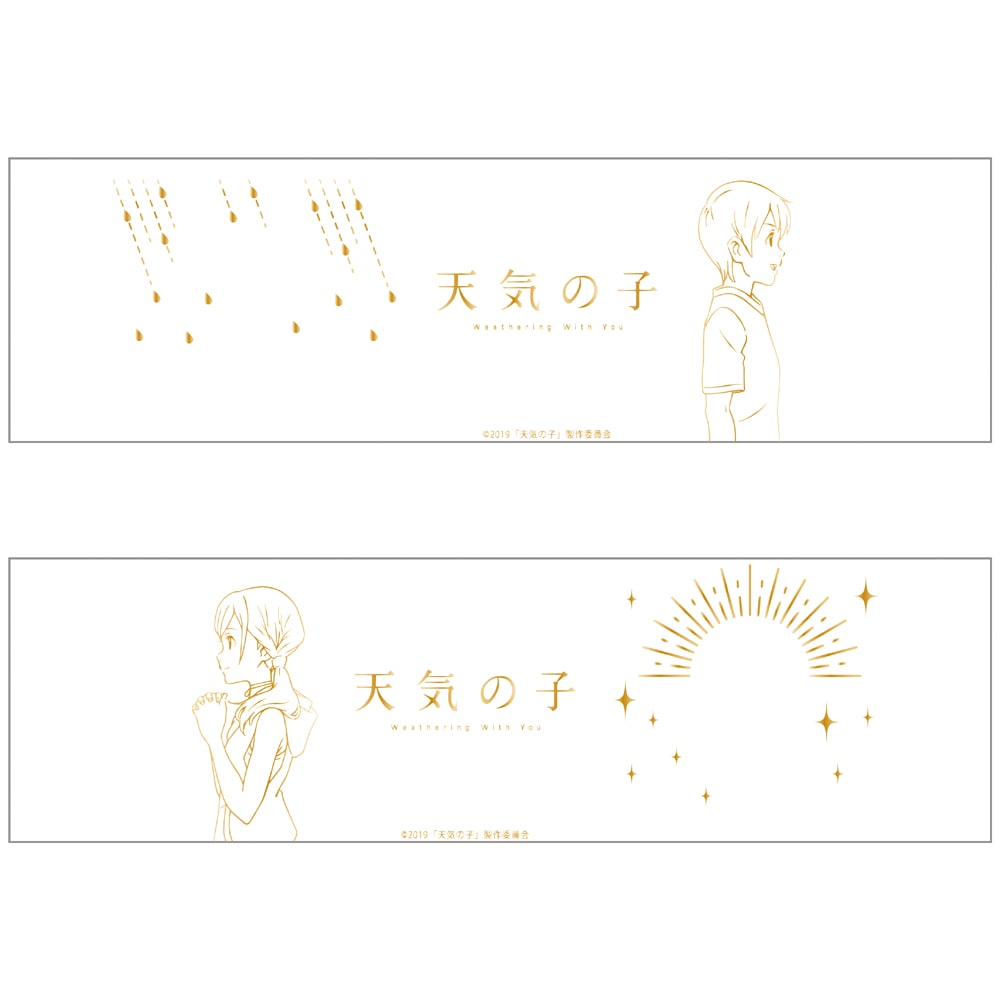 ペアグラス