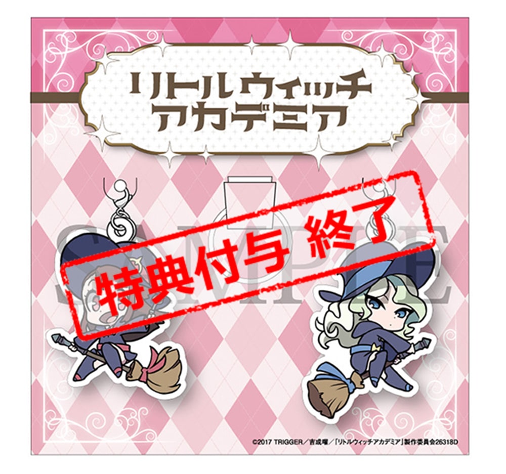 アンブレラマーカー(ちびキャラ:アッコ、ダイアナ)