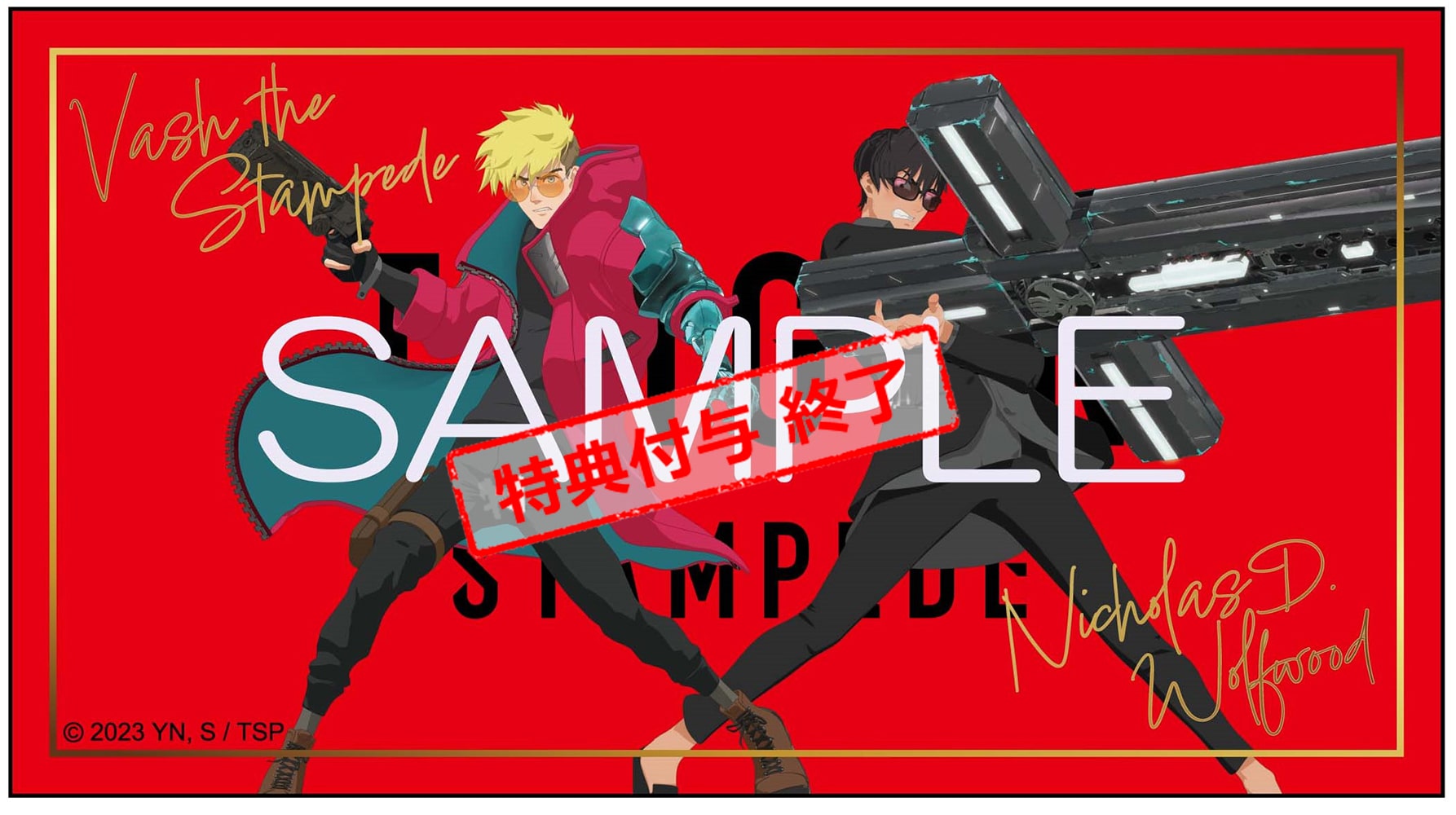 ステッカー