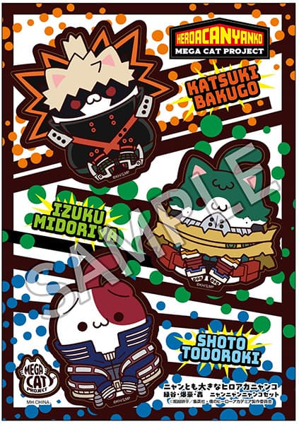 オリジナル特典シール