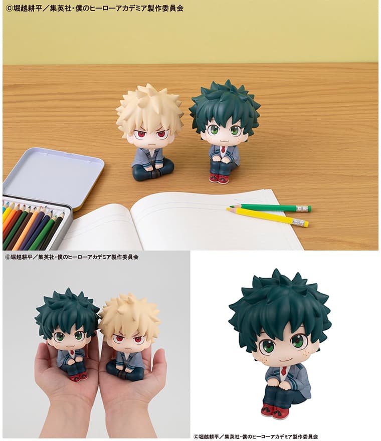 るかっぷ伏黒
