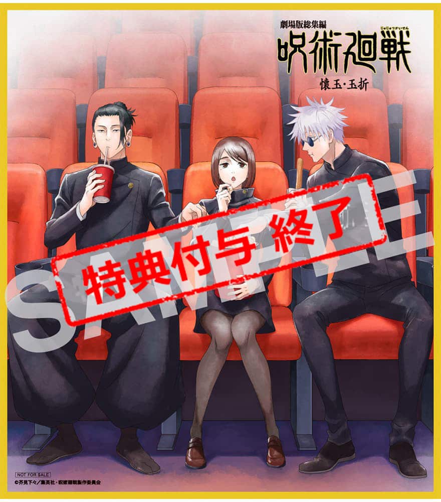 描き下ろしミニ色紙