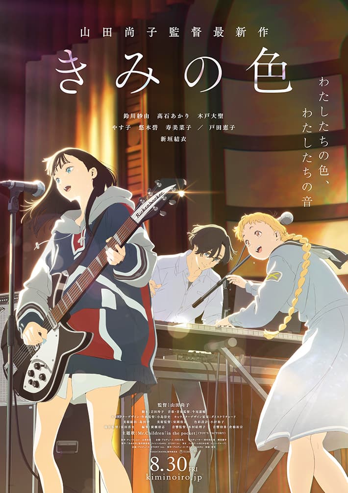 ポスタービジュアル