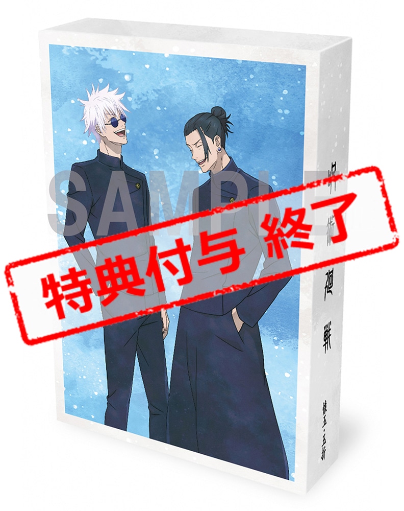 2巻収納BOX