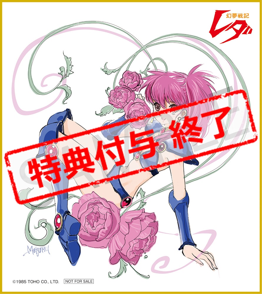 ミニ色紙