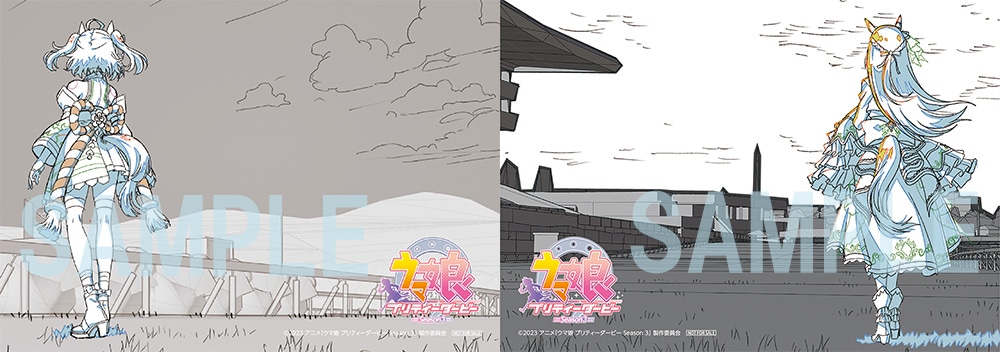 ウマ箱BPKG1巻特典