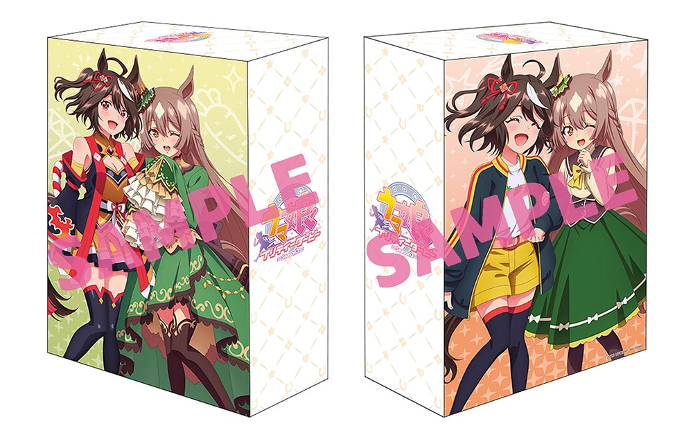 ウマ箱B全巻収納BOX